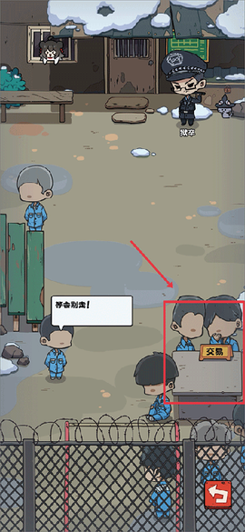 抽卡监狱[图7]