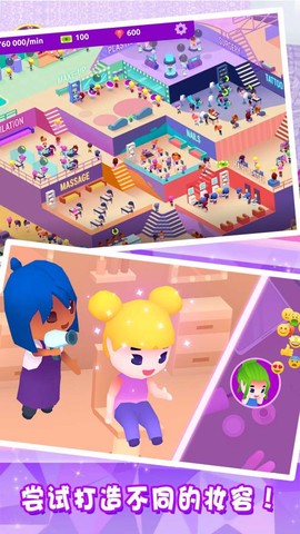 美容美发城市客厅图2