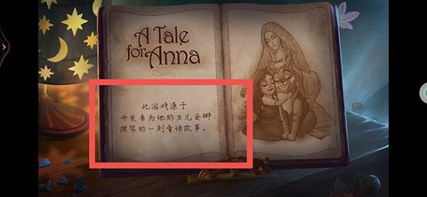 密室逃脱水果迷屋[图2]