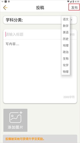 中考倒计时[图3]