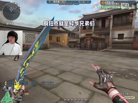 穿越火线碎步怎么走[图2]