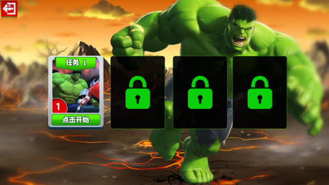 绿巨人城市英雄图2