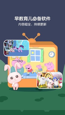 萌宝儿歌大全[图1]