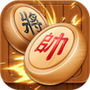 象棋大师