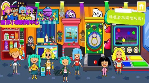 迷你小镇购物中心[图1]