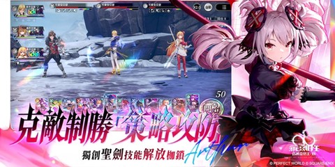 乖离性百万亚瑟王：环[图1]