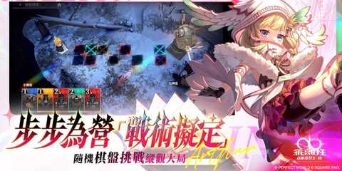 乖离性百万亚瑟王：环[图2]