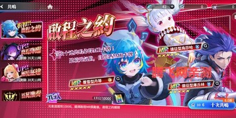 乖离性百万亚瑟王：环[图3]