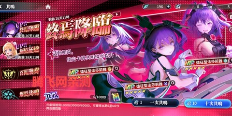 乖离性百万亚瑟王：环[图4]