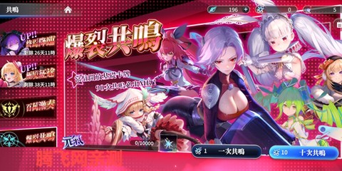 乖离性百万亚瑟王：环[图6]