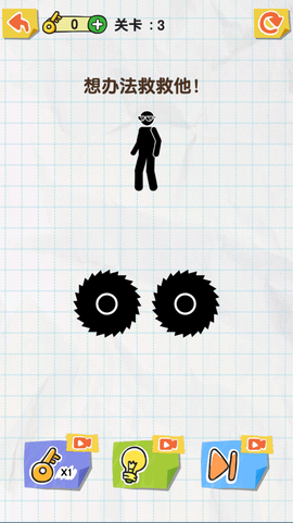 保卫火柴人2图2