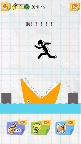 保卫火柴人2图3