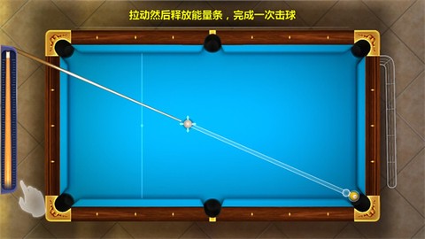 街机台球大师[图2]