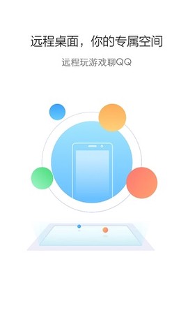 百度云游戏[图1]