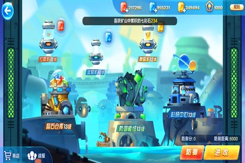 天天酷跑要塞怎么升[图2]