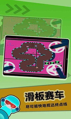 4人迷你游戏[图3]