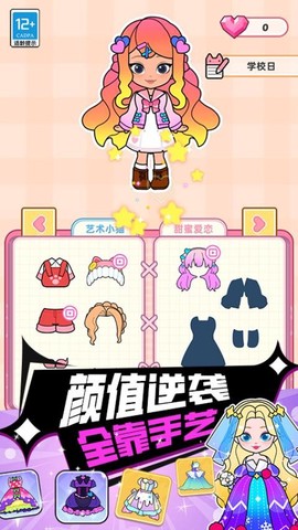 折叠纸大师[图3]