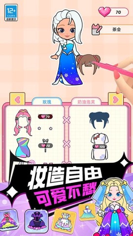 折叠纸大师[图4]