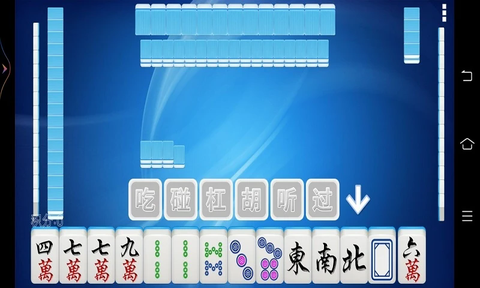 全番单机麻将图1