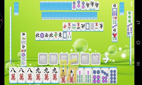 全番单机麻将图3