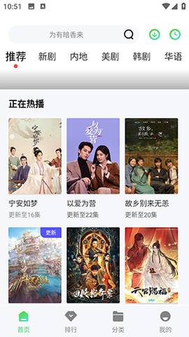 山茶视频[图3]