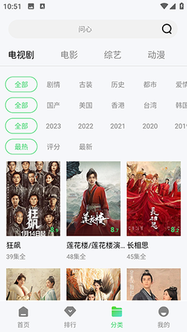 山茶视频图3
