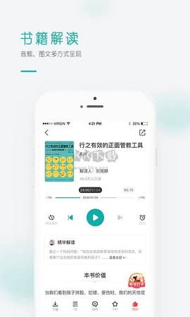 果识学堂[图3]