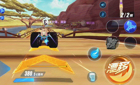 qq飞车怎么转苹果[图1]