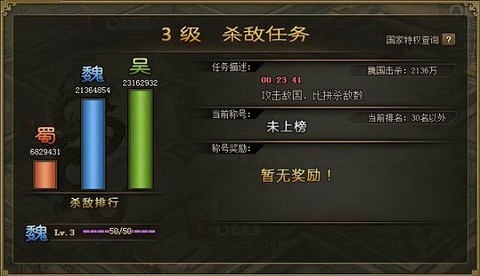 攻城掠地傲世堂官方[图4]