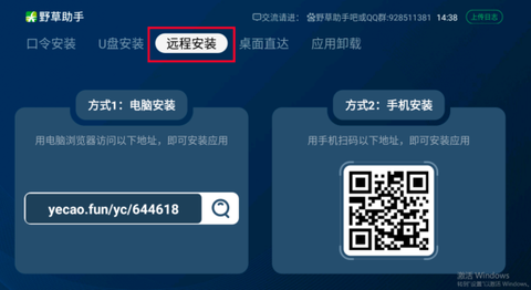 野草助手追剧[图1]