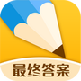 最终答案