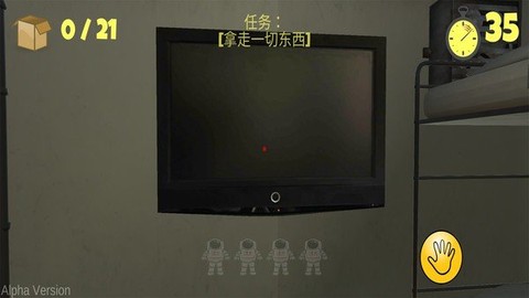 最后的60秒[图2]