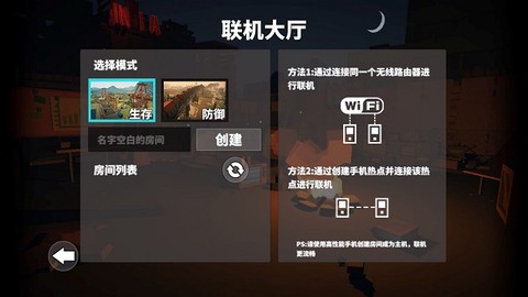 枪手：丧尸幸存者[图4]