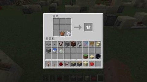 我的世界如何染皮革[图2]