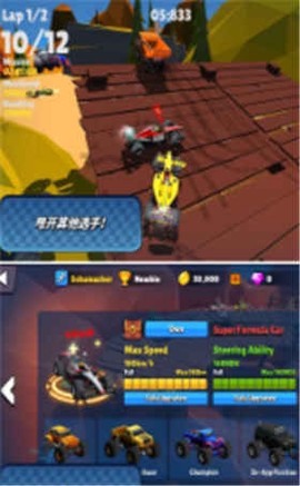 迷你赛车大乱斗图3