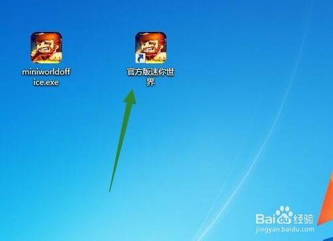 迷你世界怎么快速苹果