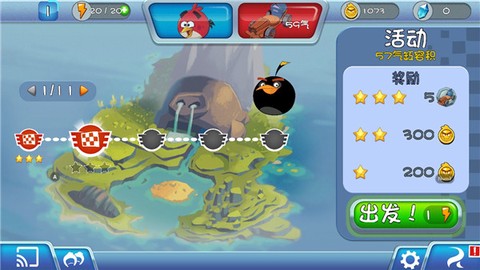 愤怒的小鸟卡丁车[图4]