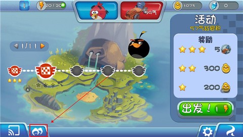 愤怒的小鸟卡丁车[图6]