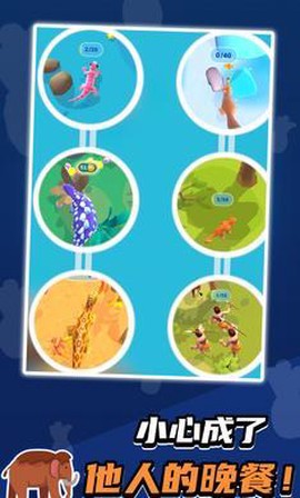 生物进化论2图1