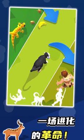 生物进化论2图2