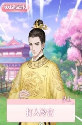 梦浮为卿歌[图1]