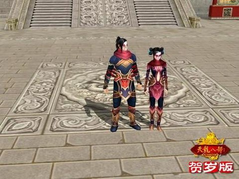 天龙八部3更新了什么