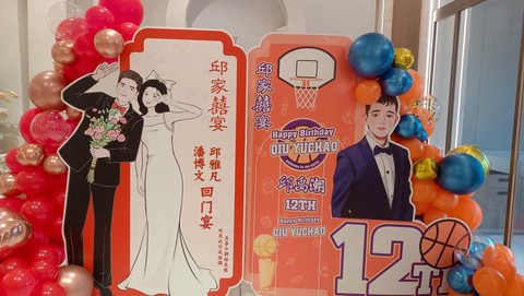 狼人杀婚礼要怎么主持[图2]