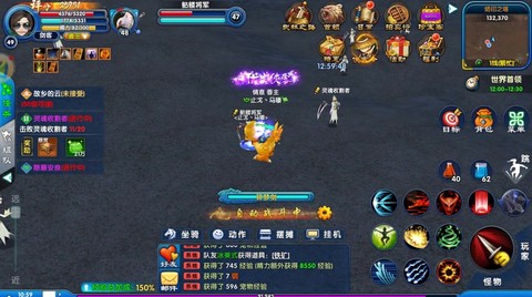 武林外传怎么进入火岛[图2]