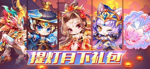 天天酷跑什么配装好