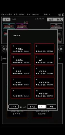 无尽修炼[图1]