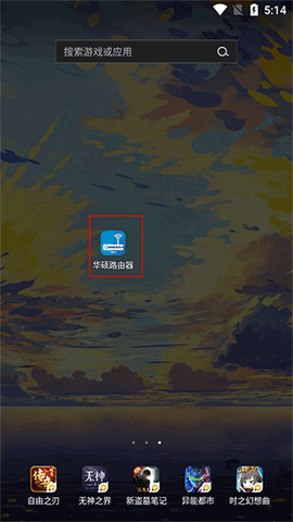 华硕路由器[图3]