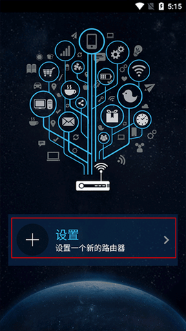 华硕路由器[图4]