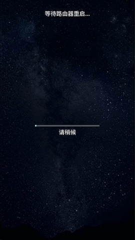 华硕路由器[图9]