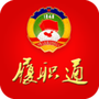 扶沟县政协